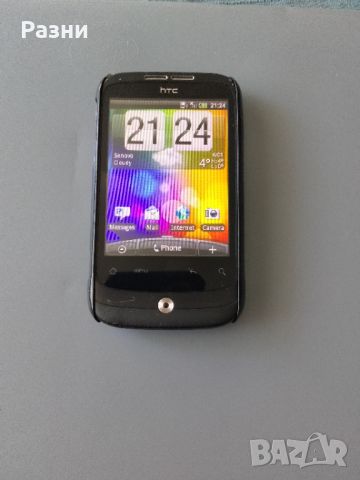 HTC Wildfire в отлично състояние 