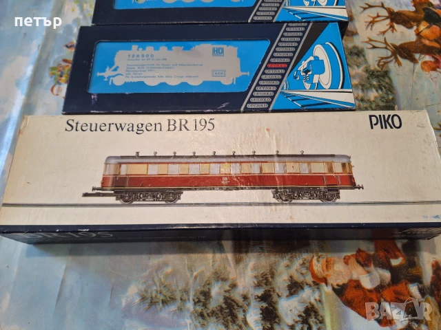 Локомотиви и вагони ГДР, снимка 4 - Колекции - 51075439