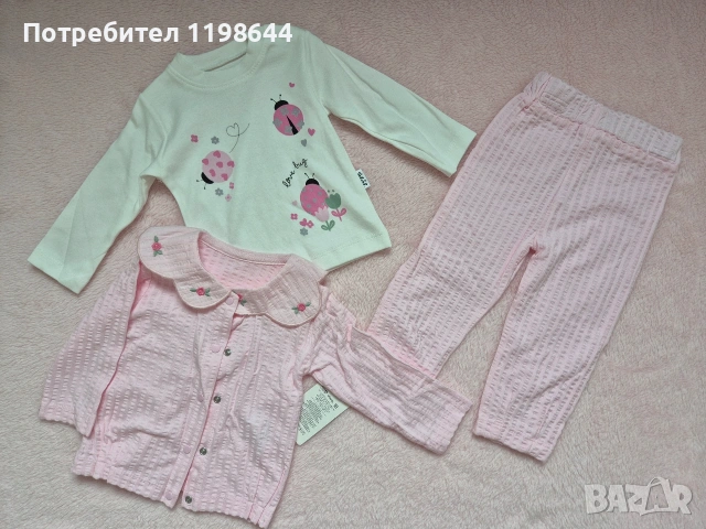 Комплект за момиче от три части 