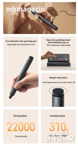 Xiaomi Mijia акумулаторна гравираща писалка комплект, снимка 3 - Други инструменти - 54196722