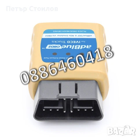 Ad-Blue Емулатор IVECO АдБлу AdBlue Euro 4/5 NOX Sensor, снимка 5 - Аксесоари и консумативи - 53185567