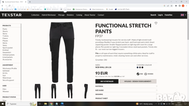 TEXSTAR FP37 FUNCTIONAL Stretch Pants размер W34/L32 еластичен работен панталон W2-73, снимка 2 - Панталони - 51966562