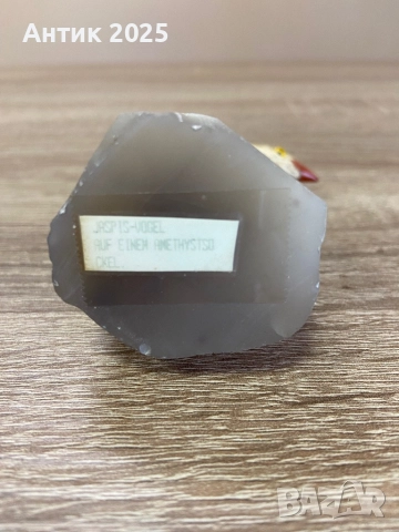 Фигурка на птица от яспис върху основа от аметист, снимка 6 - Антикварни и старинни предмети - 52707532