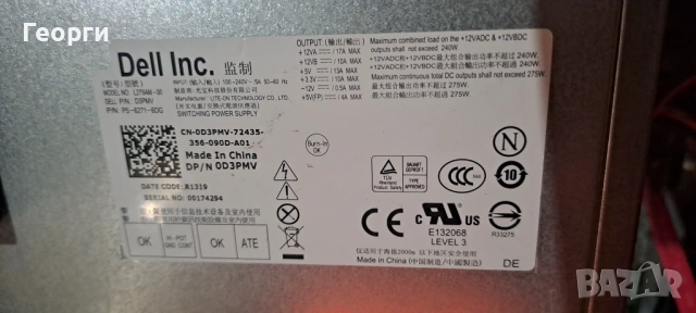 Настолен компютър, снимка 6 - За дома - 53407717