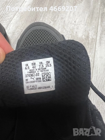 Продавам мъжки маратонки Puma, снимка 6 - Спортни обувки - 52661858