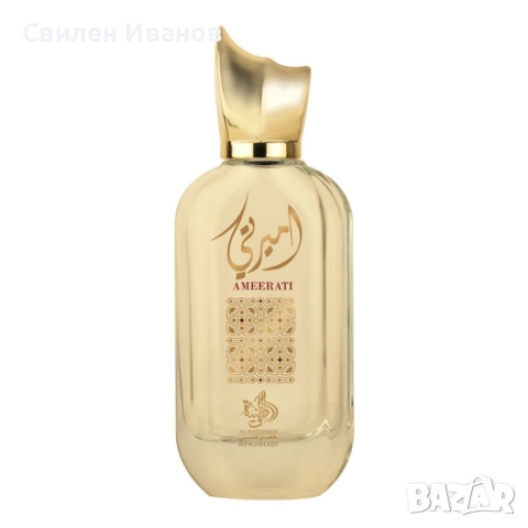 Дамски арабски парфюми, снимка 1