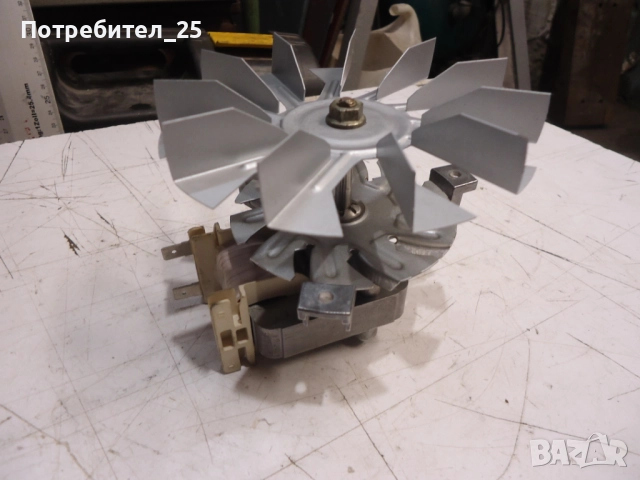 Ветилатор за готварска печка