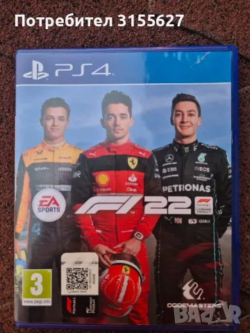 F1 22, снимка 1 - Игри за PlayStation - 48577437