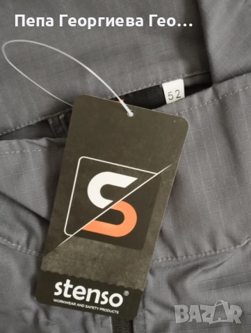 Работно яке, снимка 3 - Якета - 51877593