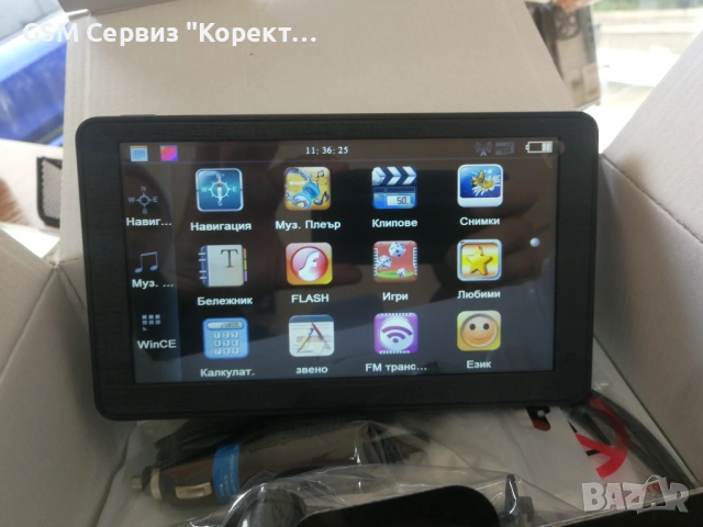 GPS навигации 7" за камиони 2026г.( 800mHz, 16GB, 256MB RAM), снимка 3 - Други - 53719308