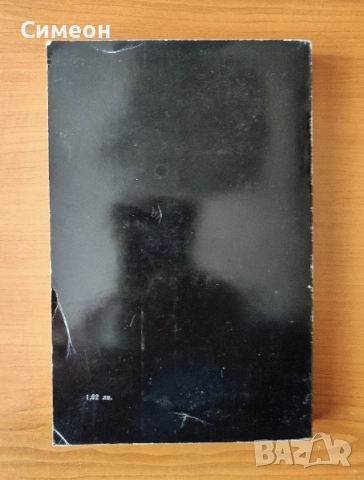 Джон Ленън - Поезия Проза Интервюта, снимка 3 - Художествена литература - 52250839