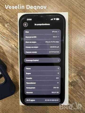 Apple iPhone 15 Pro Max 256GB Natural Titanium, снимка 5 - Apple iPhone - 53880362
