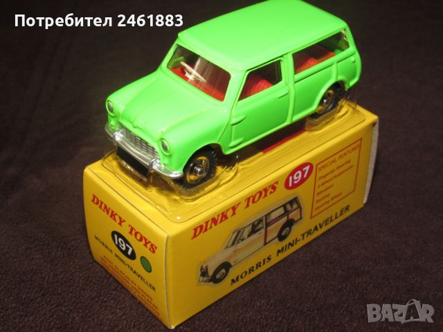 1/43 DeAgostini Norev Dinky Toys Morris Mini Traveller . Нова, снимка 4 - Колекции - 46371335