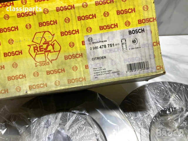 Спирачни дискове BOSCH за Ситроен АХ / CITROEN AX, снимка 4 - Части - 50646447