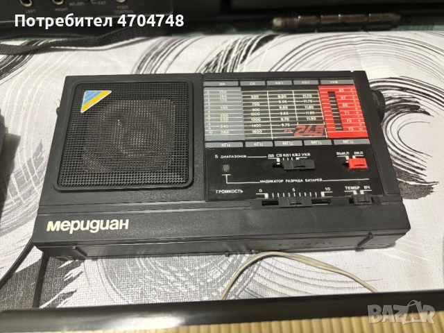 Русия радиа и радиоточки, снимка 3 - Радиокасетофони, транзистори - 53572394