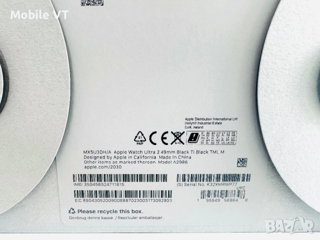 НОВ! Apple Watch Ultra 2 49mm Black Tit Black Milanese Loop ГАРАНЦИЯ!, снимка 6 - Apple iPhone - 52682331