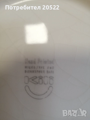 Красиви чинии , снимка 3 - Чинии - 52014719