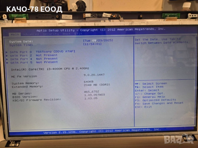 Лаптоп TERRA MOBILE 1749, снимка 10 - Части за лаптопи - 41951027