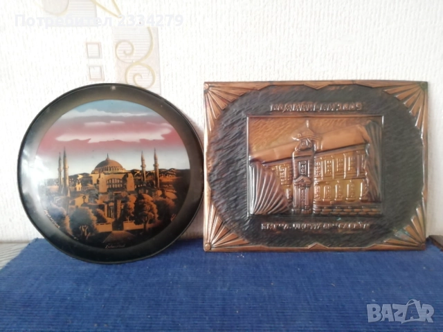 Стари чинии за стена, образи металопластика. Различни автори, години и различни държави, , снимка 10 - Антикварни и старинни предмети - 52480733