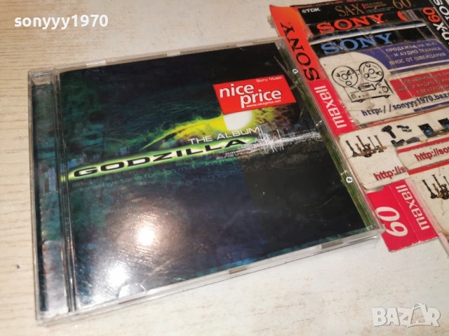GODZILLA CD 1101260719, снимка 4 - CD дискове - 53059488