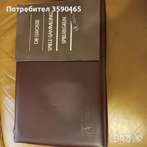 Винтидж колекция игри Travellers Club, снимка 4 - Други ценни предмети - 52458346