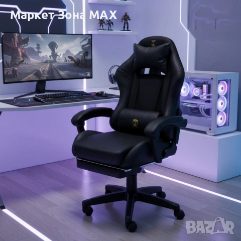 Премиум геймърски стол с масажна функция, поставка за крака и ергономична метална рамка, PU кожа