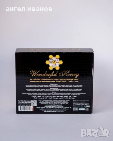 Wonderfull Honey epimedium 12x15gr / сашета с епимедиум 12броя, снимка 3 - Други - 52289260