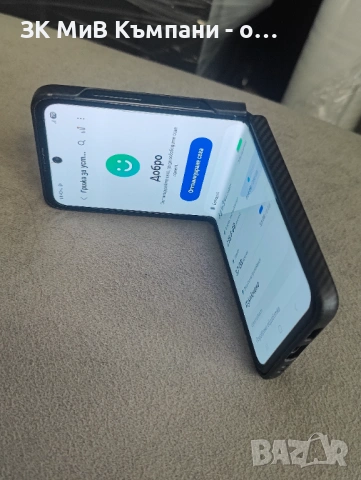 Samsung Z Flip 3, снимка 6 - Samsung - 53206226
