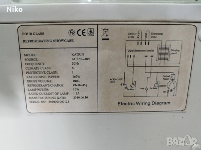 Хладилна витрина Saro, снимка 4 - Хладилни витрини и фризери - 54149165