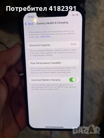 Iphone 12, снимка 7 - Apple iPhone - 53421261