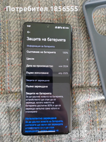 Xiaomi Redmi Note 14 Pro+ 5G 512GB Rom/12GB RAM, снимка 2 - Xiaomi - 53883663