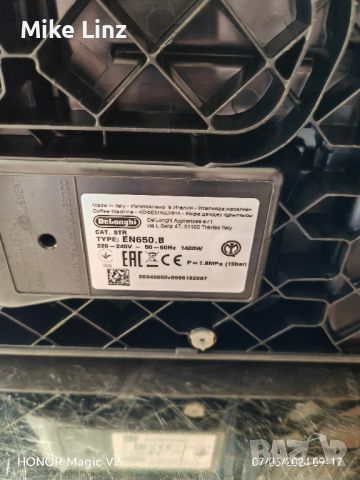 Delonghi EN650.B Gran Latissima , снимка 6 - Кафемашини - 46096893