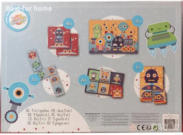  Деткса игра  5 в 1  Toy Universe  , снимка 2 - Образователни игри - 49720907