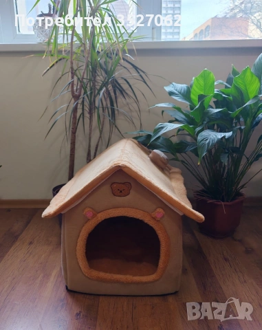 Къщичка за куче или котка