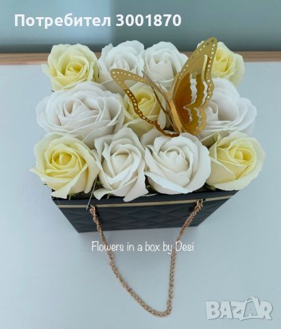 Аранжирани сапунени рози в кутии букет в кутия подарък цветя, снимка 5 - Изкуствени цветя - 46389951