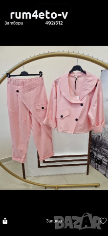 Ежедневен комплект в 4 цвята, снимка 4 - Комплекти - 54151143