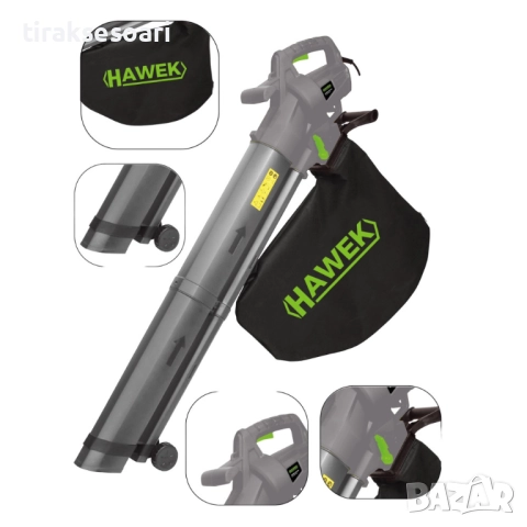 Листосъбирач HAWEK 3500W – 3 в 1: издухване, събиране и раздробяване