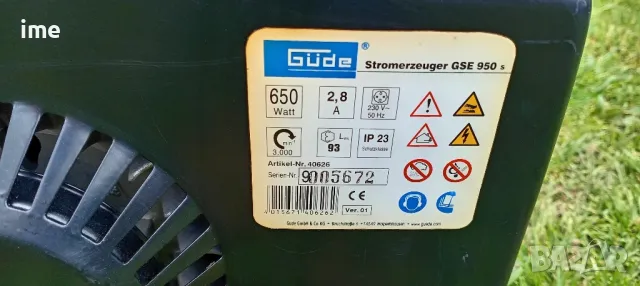 Бензинов генератор НОМЕР 08. Gude GSE950. Двутактов двигател. 650Watt. 63куб/см. Тегло 17кг. 94db..., снимка 10 - Градинска техника - 49966772