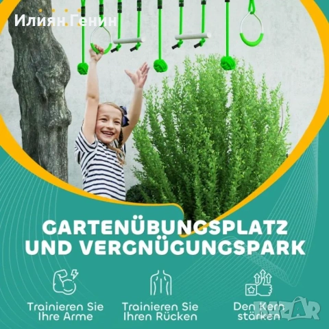 AIYAPLAY 3 комплекта детски за спускане с цип, снимка 8 - Други - 53613870