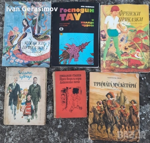 Детски книжки Приказки, снимка 10 - Детски книжки - 54260579