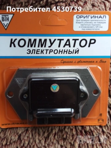 Части,Джанти,Регистрация за Мотори,Скутери,ATV:50сс/125сс/250/500сс;За Мотори от 100 до 1600сс., снимка 5 - Части - 51121427