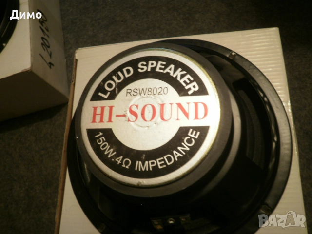 говорител 20см. - 2бр. (чифт), снимка 3 - Други - 51989285