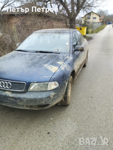 Алди а4 Б5 1.8 бензин 