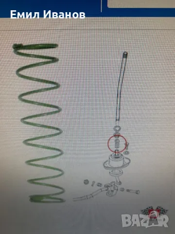ПРУЖИНА ЛОСТ СКОРОСТИ Ауди,Сеат,Шкода,Фолксваген, снимка 2 - Части - 46998632