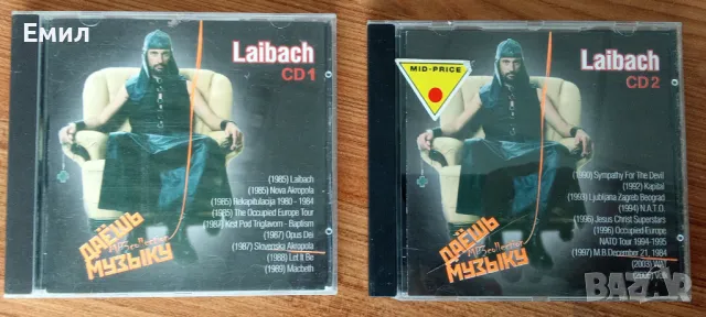 LAIBACH 2 CD, снимка 1 - CD дискове - 47054507