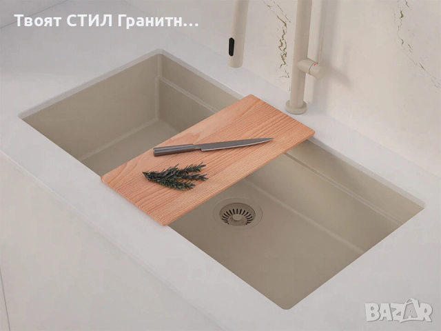 Бежова кухненска мивка за вграждане под плот Прага 90 Level 860 x 470 мм, снимка 5 - Мивки - 53995134