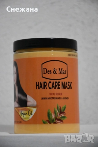 Нов внос Маски за коса 1000 мл, снимка 3 - Продукти за коса - 53822602