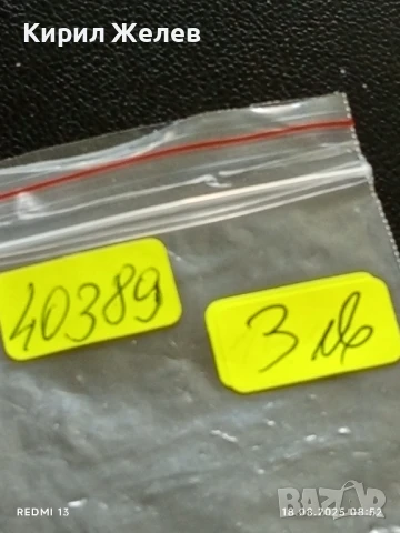 Две монети 5 юана 2010г. Китай / 2 Бата Тайланд за КОЛЕКЦИЯ ДЕКОРАЦИЯ 40389, снимка 8 - Нумизматика и бонистика - 51399250