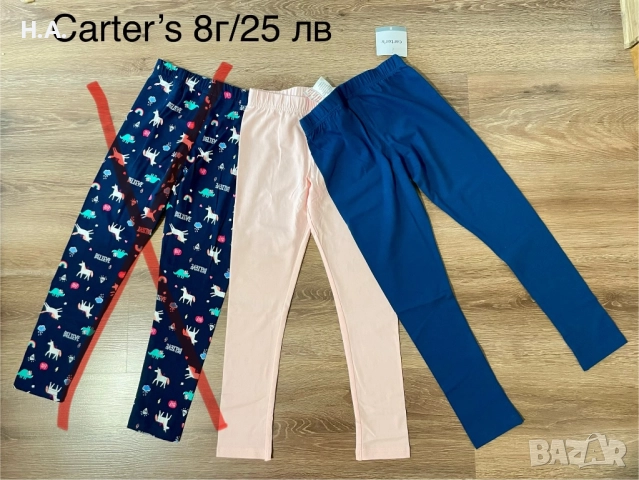 Нови дрехи дънки, клинове, панталони, якета за момиче 128 см, снимка 2 - Детски комплекти - 52025359