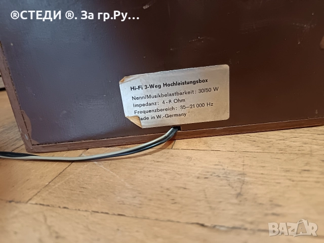 предпазни метални маски (решетки) за тонколони. , снимка 7 - Тонколони - 52869466